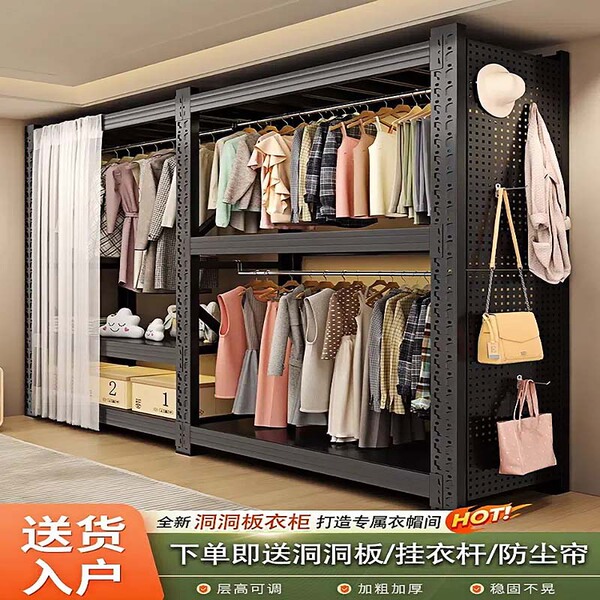 Shelf Wardrobe Simple Assembly Home Bedroom Cloakroom Storage Shelf Open Steel Metal Clothes Hanger