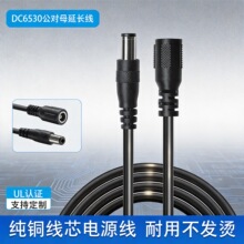 ���ldc6.5*3.0����ĸ�Դ��0.5ƽ�����~ֱ������O�ؔz���^���L��