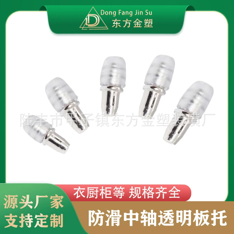 Восточное золото Пластиковая фурнитура Противоскользящая резиновая втулка Центральная ось Прозрачный Противоскользящий держатель пластины Держатель стеклянной перегородки Держатель пластины для пинг-понга