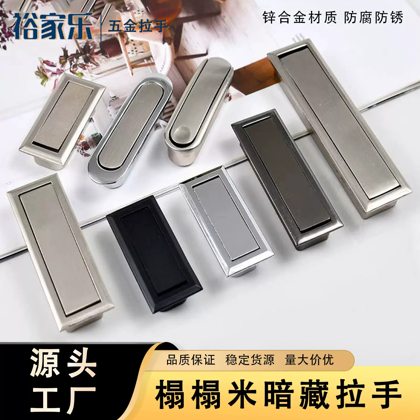 厂家直销现代橱柜柜门开槽暗藏式门把手简欧衣柜门暗扣抽屉拉手