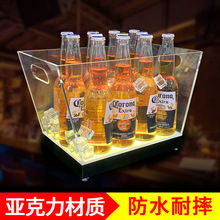 led发光创意冰桶ktv啤酒冰块桶塑料七彩酒吧香槟洋酒冰桶酒吧用品
