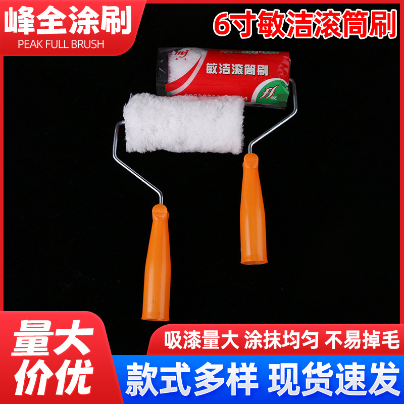 现货批发6寸棉混纺无死角滚筒刷油漆涂料滚筒建筑装修地坪施工刷