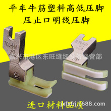 ����ƽ��ţ��ߵ�ѹ�� ţ������ѹ�� ���ߵ�ֹ��0.1 0.2 ����ѹ��