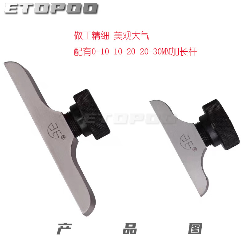 青海青量深度百分表底座数显深度规支架深度表座百分千分指示表座