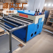 板材多片锯源头工厂木工开条锯全自动板材纵横开条流水线上门售后