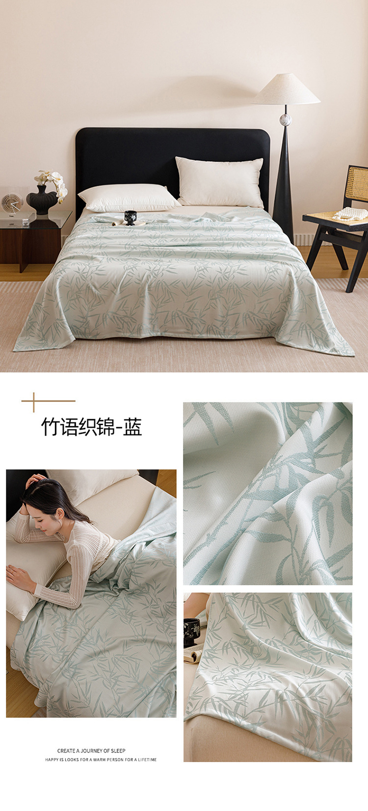 竹语织锦蓝 拷贝.jpg