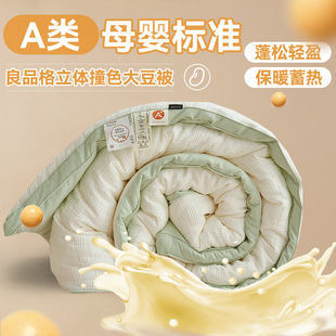 A�ᘿ���Ʒ���Ứ���w�S���ӱ�о�Ӻ�ů�����W������200*230