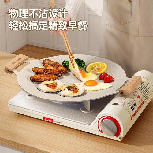 Aoran wholesale outdoor medical stone cassette stove barbecue plate barbecue pot Korean teppanyaki electromagnetic frying pan household