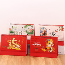 ����̨�v2026�¿��Ї��t�����՚v�����ӛ�´򿨱�����[���v