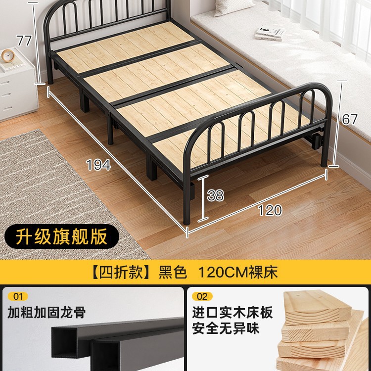 Cama plegable solo hogar madera maciza cama simple alquiler habitación doble cama de hierro reforzado siesta para adultos 1,2 m cama pequeña