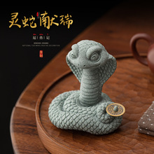 青砂石中式眼镜王蛇招财茶宠摆件生肖蛇年创意茶桌盖置装饰工艺品