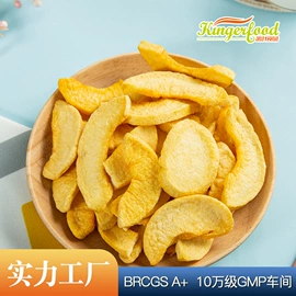 综合蔬果干;桃干;草莓干