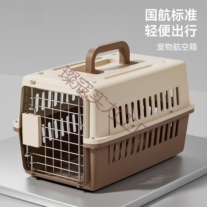 宠物航空箱猫外出便捷车载笼子猫咪专用国航标准