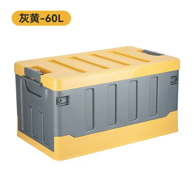 Car storage bag/box: outdoor camping box foldable - rare-yellow-flat-cover-model-large-size-60l