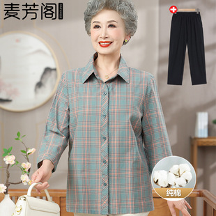 Grandma's Summer Pure Cotton Shirt for Middle-Aged and Elderly Women, Summer Three-Quarter Sleeve Shirt, Mother's Cotton Top, Clothes for the Elderly