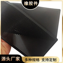 厂家直销 橡胶制品硅胶制品 减震缓冲垫 塑胶冲孔网 橡胶异形件