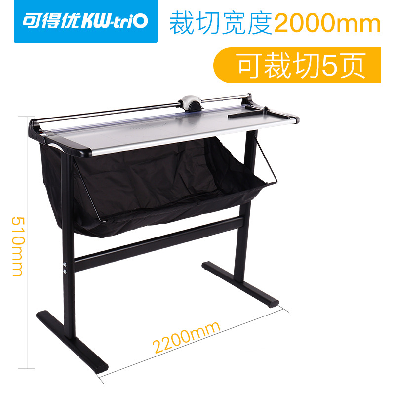 Máquina cortadora de papel fotográfico Kedoyo (KW-triO)2 m cortador de papel vertical cortador de papel A0 A1