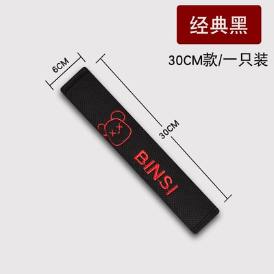 New Ice Mesh Shoulder: Seat belt shoulder pad - ice-net-bear-head-classic-black-30cm-single