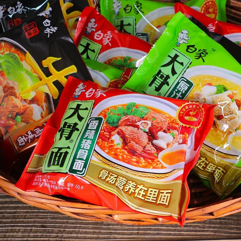 24 bags of White Elephant Instant Noodles Whole Box Wholesale Spicy Braised Beef Instant Noodles Big Bone Noodles Ready to Eat