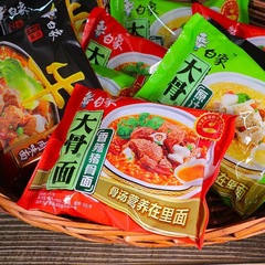 24 bags of White Elephant Instant Noodles Whole Box Wholesale Spicy Braised Beef Instant Noodles Big Bone Noodles Ready to Eat