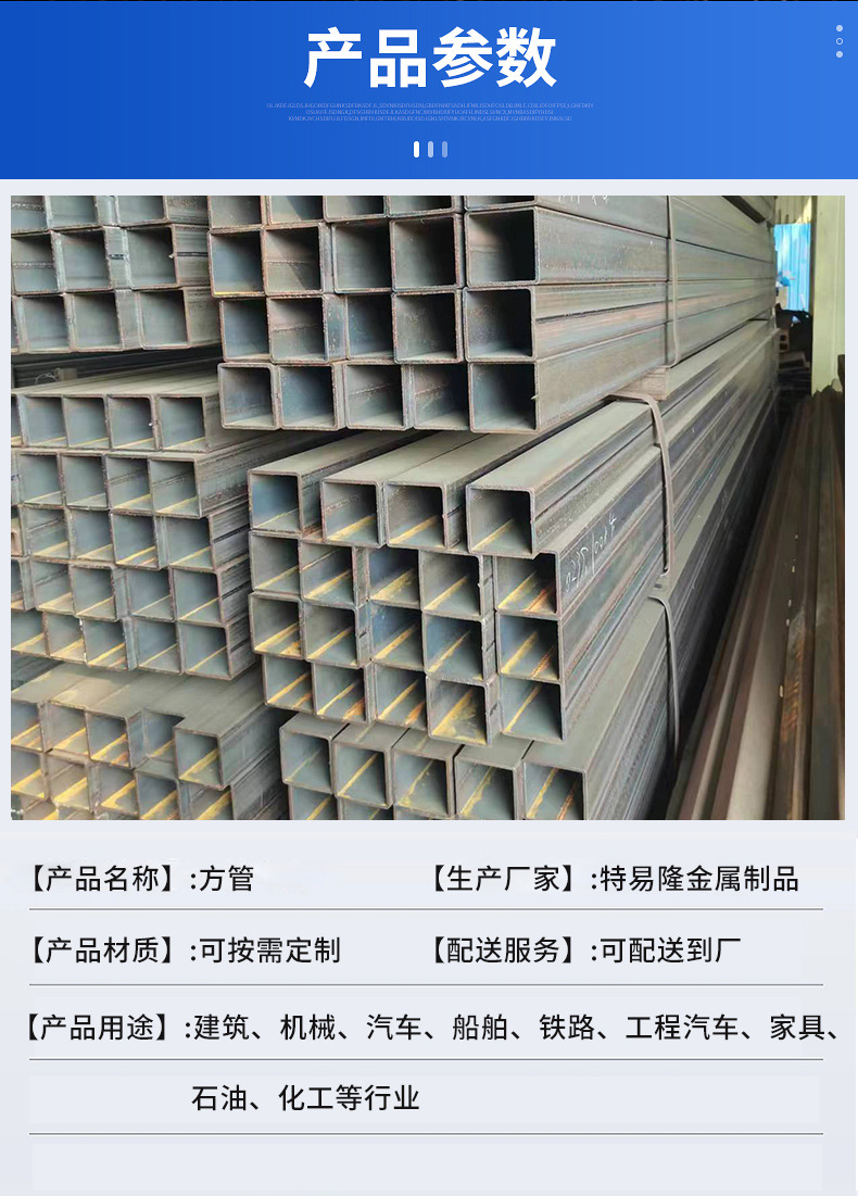 Q235热轧厚壁铁方通 40*40*2.75 50*50*3.75 小口径厚壁方管-阿里巴巴