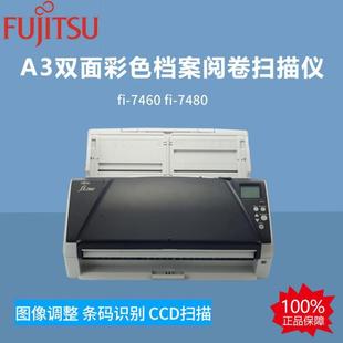 ��ʿͨfi-7460 fi-7480 A3 �����p���Ԅ��M����ɫ�n��醾����x