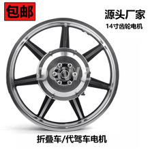 14��36V48V250W350W�oˢ�X݆���x늄�����܇�ۯB܇���{܇݆ݞ늙C