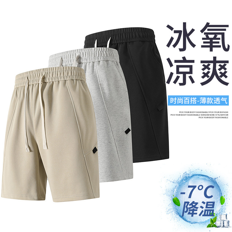 2025 New Spring and Autumn Men's Shorts plus size Pants Loose Elastic Thin Breathable Cool All-match Sports Pants