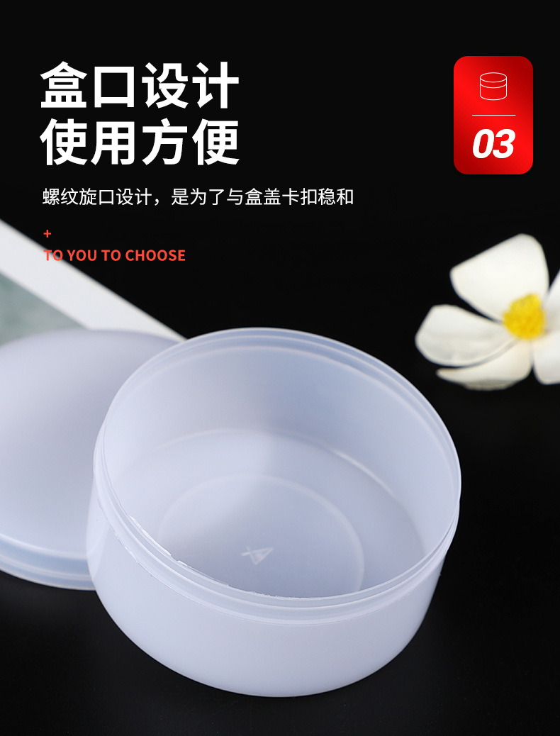 软膏盒_07.jpg