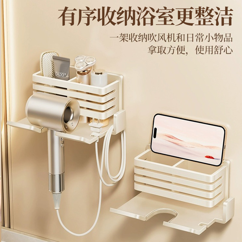 Secador de pelo del hogar estante de almacenamiento baño ponche-libre secador de pelo rack de almacenamiento de baño estante de almacenamiento montado en la pared