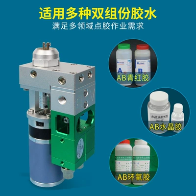 dispensing valve AB glue dynamic | Yapışqan paylayıcı adapterlər