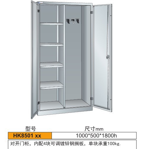 移门工具柜 移门车间储物柜 钢制储物柜 移门柜 冠久供