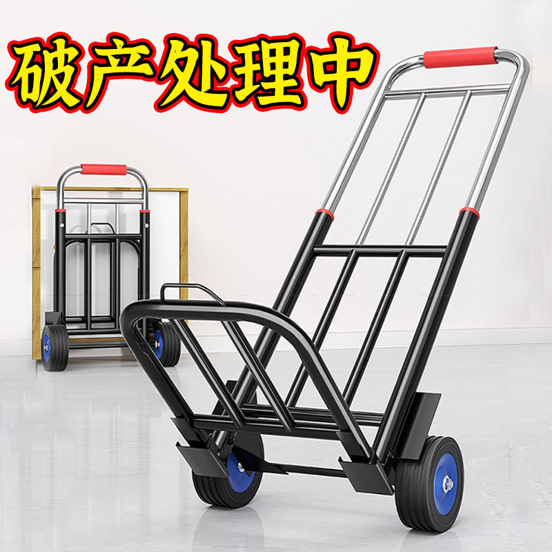 Luggage cart