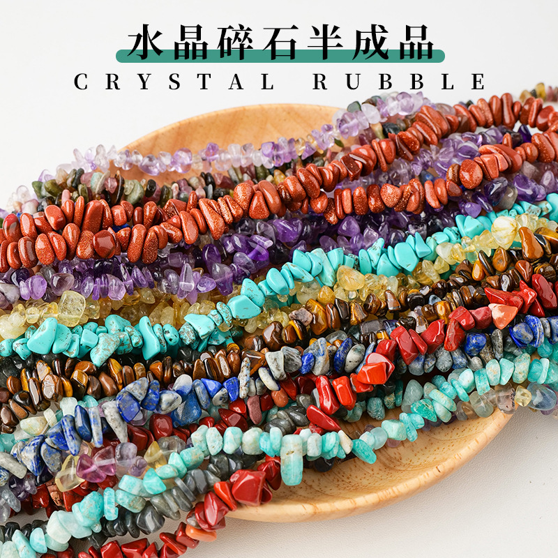 天然石白水晶粉水晶紫水晶玛瑙玉石不规则长条串珠碎石半成品批发
