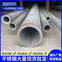 现货304不锈钢管厚壁管无缝管流体输送管316无缝管价优