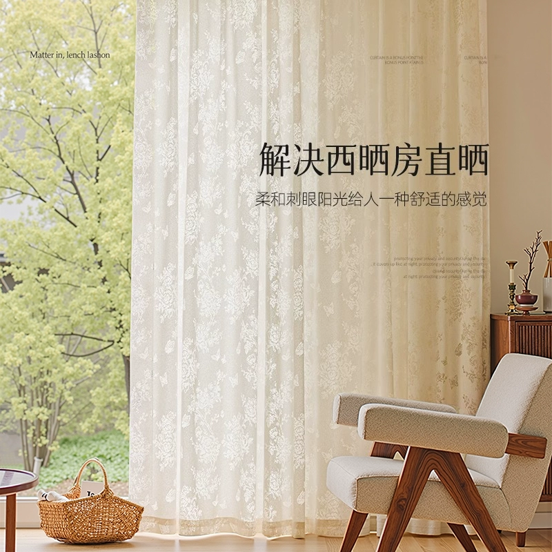 Moon branch shadow gauze curtain French curtain blackout 2025 new bedroom girl high-end feeling transparent living room cloth