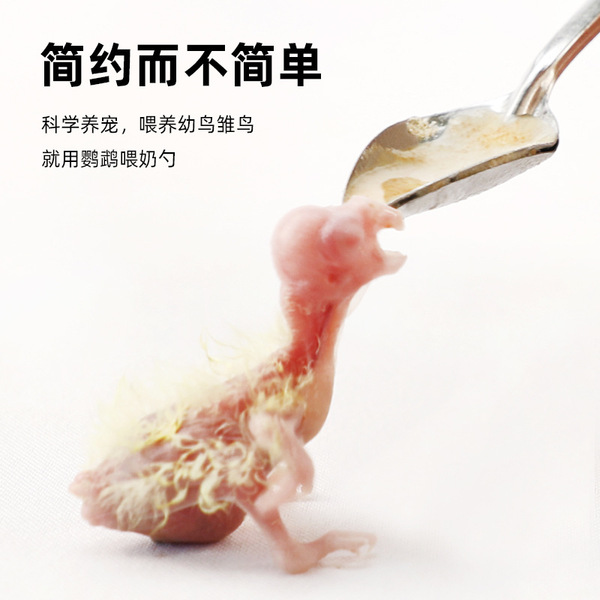 Milk powder