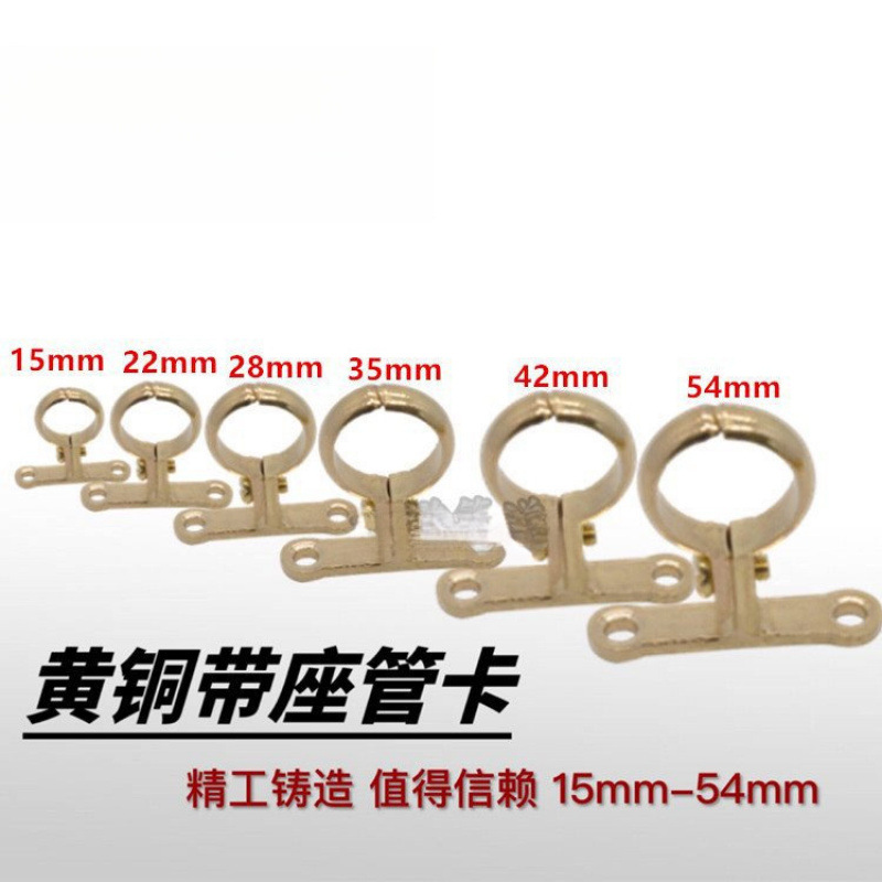 4分黄管卡箍抱6分15-54mm水管