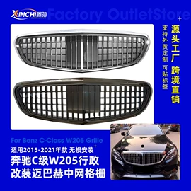中网