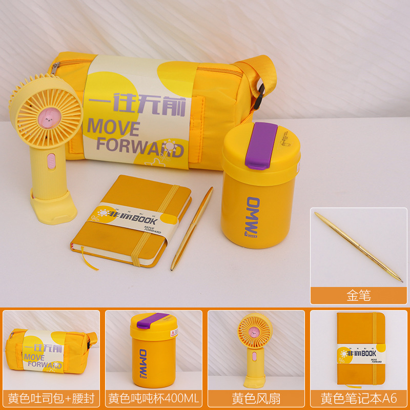 Paquete de regalos deportivos para nuevos empleados, regalos prácticos para el aniversario de la construcción de grupos de negocios, caja de regalo de la compañía