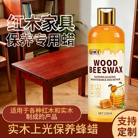 皮革家具;鞋套、鞋刷;地板蜡