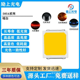 贴片式LED;RGB彩色灯珠;大功率LED