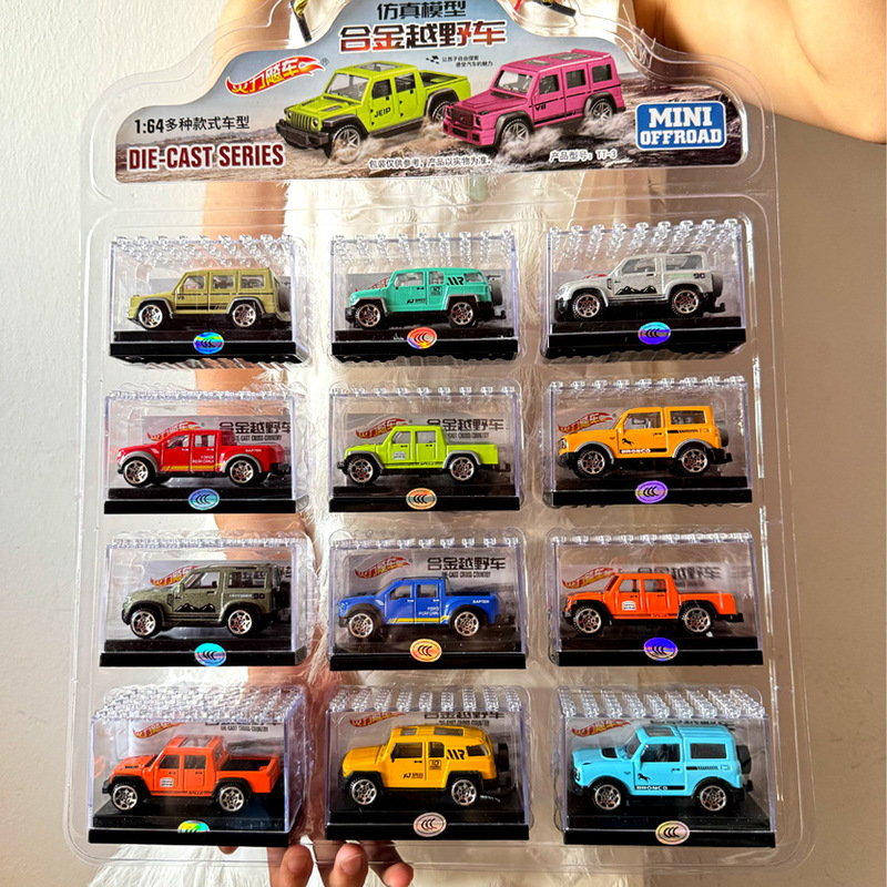 1:64 Alloy Hummer Scooter Model Off-Road Vehicle Boy Toy Hanging Board Supermarket Mechanism Redemption Points