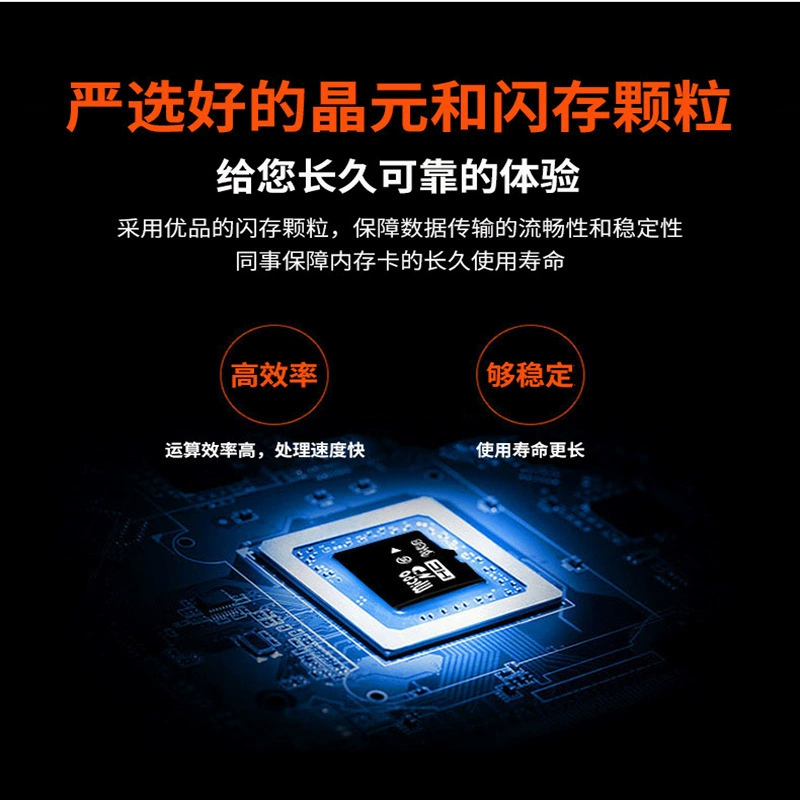 Карта памяти 16GTF карта 8GTF карта 32G карта хранения для мобильного телефона 64GC10 высокая скорость оптовая карта памяти