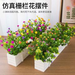 ヨーロッパ風の花の木の箱の柵の偽の花の絹布の花の小さいデイジーの花のベランダは緑の植木鉢の置物を飾ります。