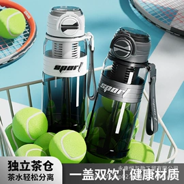 保温杯;保温壶/瓶;塑料杯