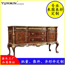 福溢家居新古典别墅奢华柜英式实木雕花餐边柜亚历山大玄关柜鞋柜