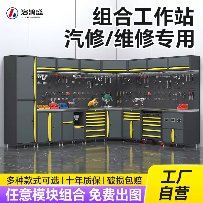 组合工具柜工作站汽修工具车重型维修工作台移动汽修组合柜厂家