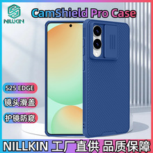 耐尔金Nillkin适用三星S25 Edge磁吸手机壳镜头推盖防偷窥保护套