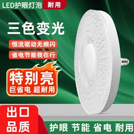 LED球泡灯;小夜灯;LED玉米灯